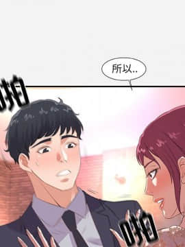 友達以上1-38話_33_3376