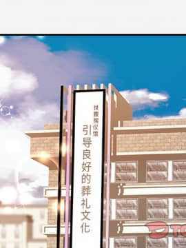 友達以上1-38話_35_3493