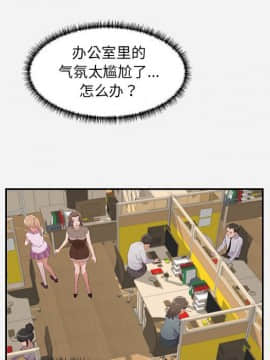 友達以上1-38話_07_0673