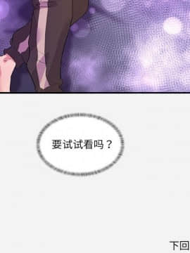 友達以上1-38話_33_3382