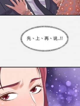 友達以上1-38話_33_3377