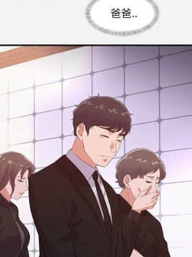 友達以上1-38話_35_3498
