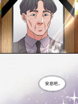 友達以上1-38話_35_3500