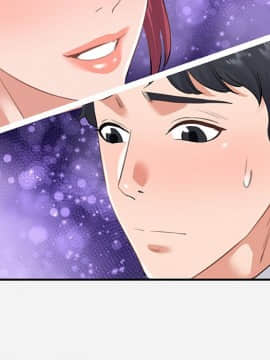 友達以上1-38話_33_3378