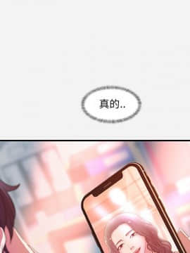 友達以上1-38話_33_3379