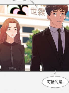 友達以上1-38話_35_3512