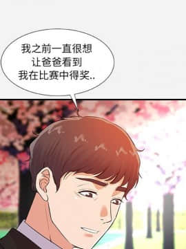 友達以上1-38話_35_3513