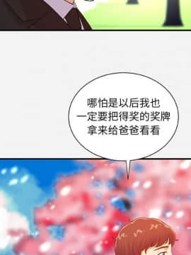 友達以上1-38話_35_3514