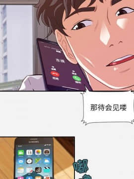 友達以上1-38話_07_0698