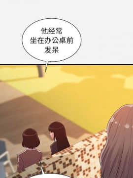 友達以上1-38話_35_3529