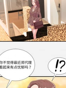 友達以上1-38話_35_3527