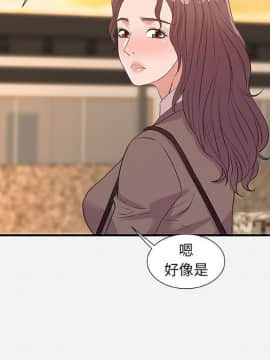 友達以上1-38話_35_3528