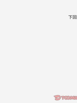 友達以上1-38話_34_3490
