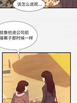 友達以上1-38話_35_3530