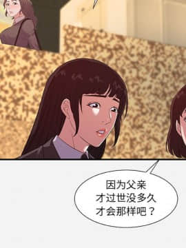 友達以上1-38話_35_3532