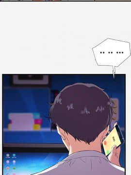 友達以上1-38話_34_3484