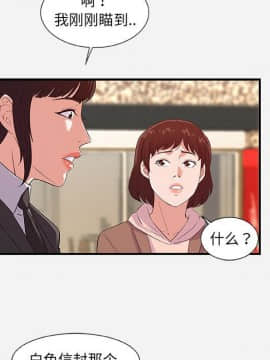 友達以上1-38話_35_3534