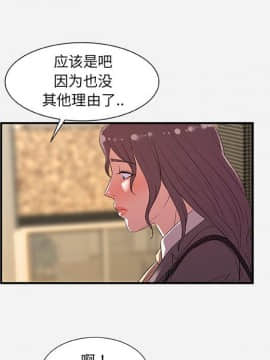 友達以上1-38話_35_3533