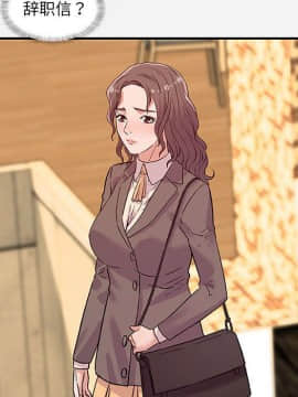 友達以上1-38話_35_3537