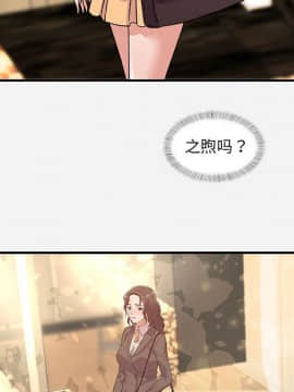 友達以上1-38話_35_3538
