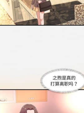友達以上1-38話_35_3539