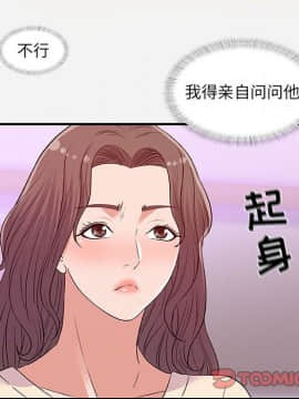 友達以上1-38話_35_3541