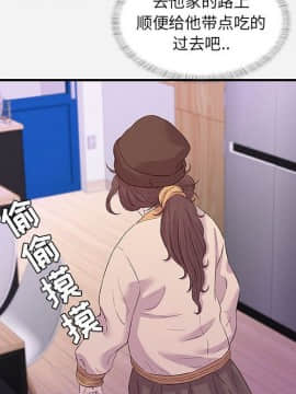 友達以上1-38話_35_3543