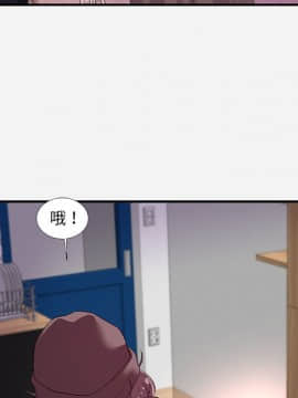 友達以上1-38話_35_3544