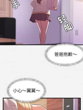 友達以上1-38話_35_3547