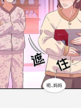友達以上1-38話_35_3551