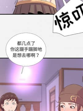 友達以上1-38話_35_3550