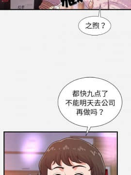 友達以上1-38話_35_3553