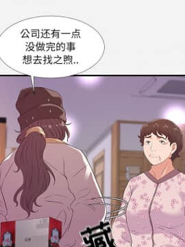 友達以上1-38話_35_3552