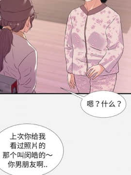 友達以上1-38話_35_3556