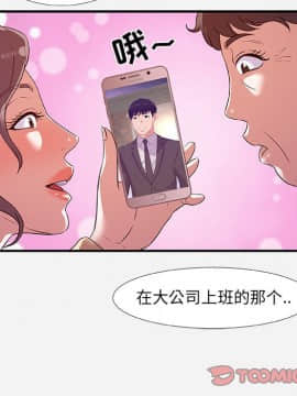 友達以上1-38話_35_3557