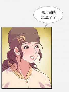 友達以上1-38話_35_3558