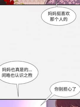 友達以上1-38話_35_3560