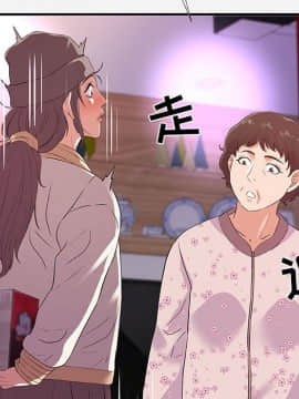 友達以上1-38話_35_3563