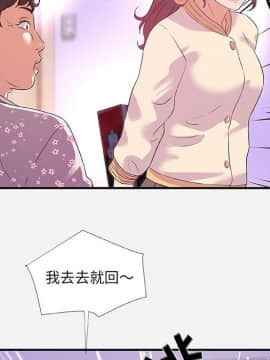 友達以上1-38話_35_3565