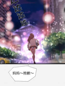 友達以上1-38話_35_3568