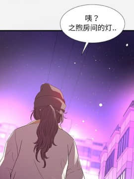 友達以上1-38話_35_3570