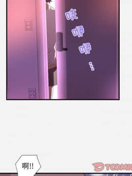 友達以上1-38話_35_3573