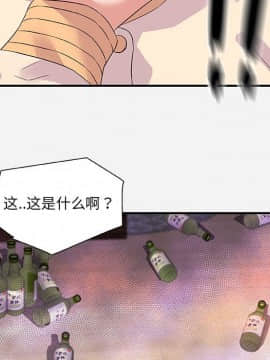 友達以上1-38話_35_3575