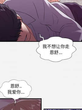 友達以上1-38話_35_3587