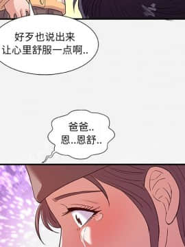 友達以上1-38話_35_3584