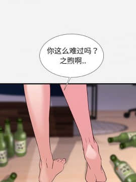 友達以上1-38話_35_3581