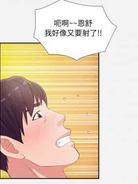 友達以上1-38話_06_0538