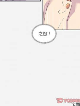 友達以上1-38話_35_3589