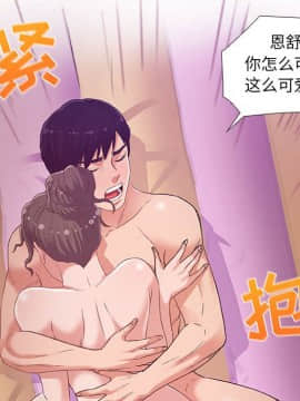 友達以上1-38話_06_0576