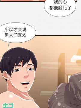 友達以上1-38話_06_0585